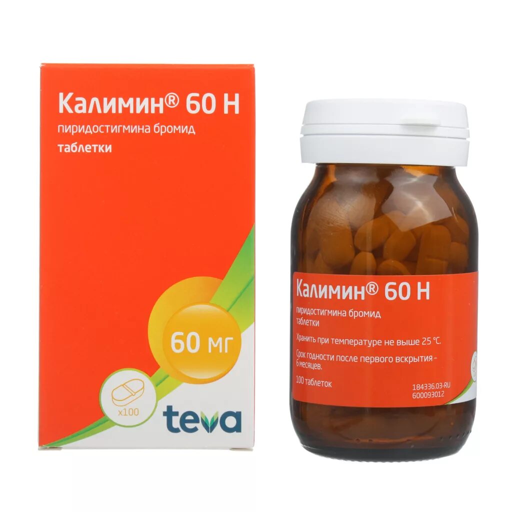 Лекарство 60. Омарон таблетки 60 шт. Калимин 60 н табл 60 мг 100. Торемифен фарестон. Лекарство 60.