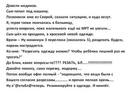 Маленький мальчик в лифте