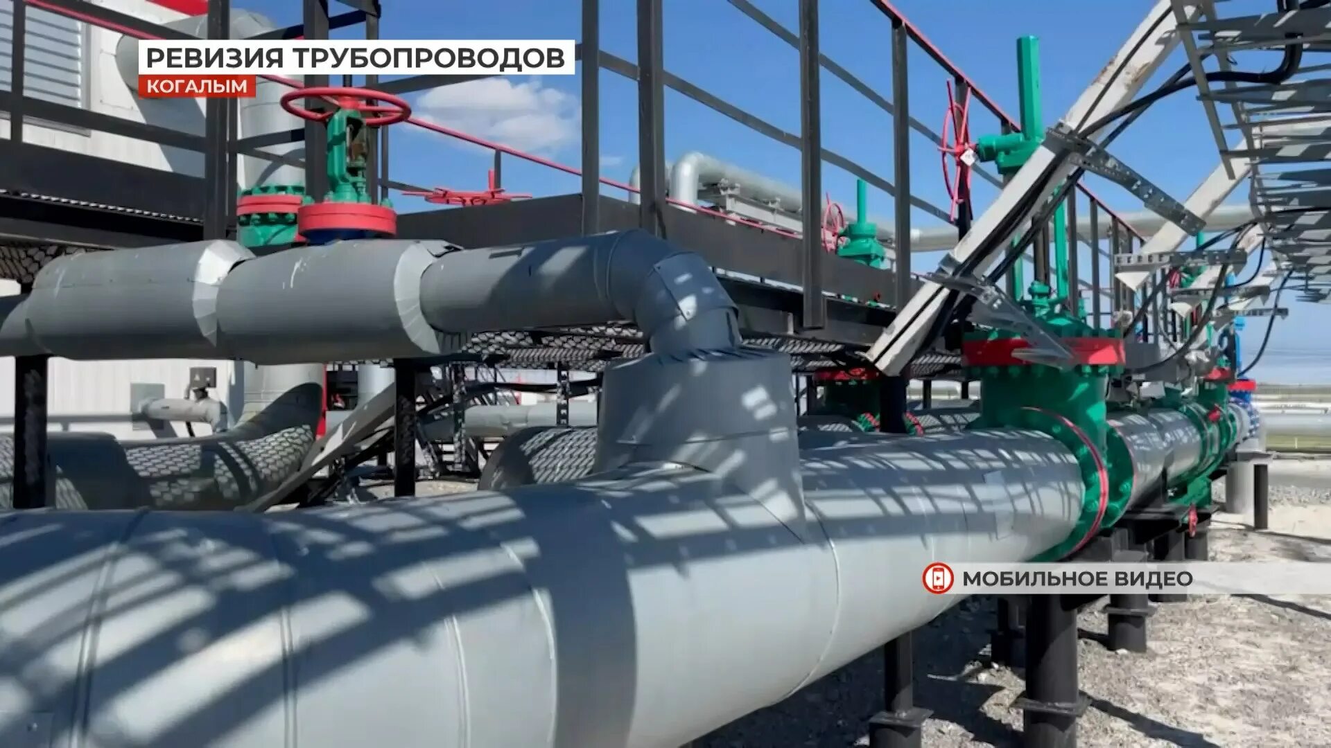 Ревизия технологических трубопроводов. Ревизии нефтепроводов. Ревизия на трубе. Ревизия на паропроводы.