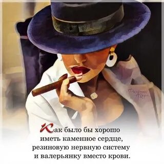 Серьезно воспримешь