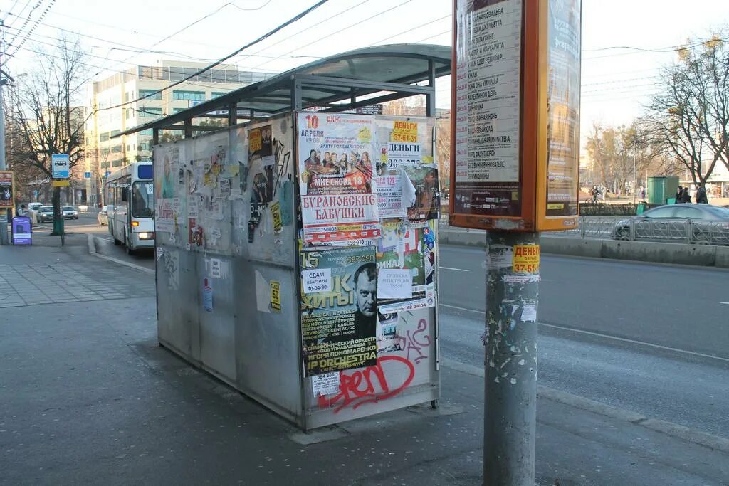 Объявления на остановках общественного транспорта. Маршрутное транспортное средство. Знак стоянка запрещена по четным и нечетным числам. Остановок число. Округ кинг сиэтл.