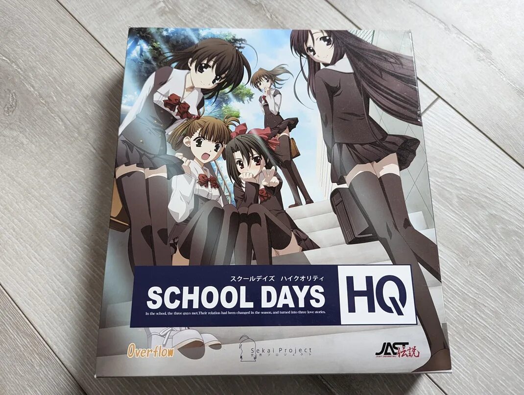 School day s