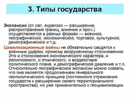 Расширение распространения