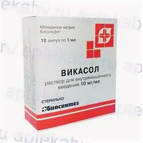 Викасол дозировка при кровотечении. Викасол раствор. викасол дозировка раствор. викасол на латыни. этамзилат биосинтез.
