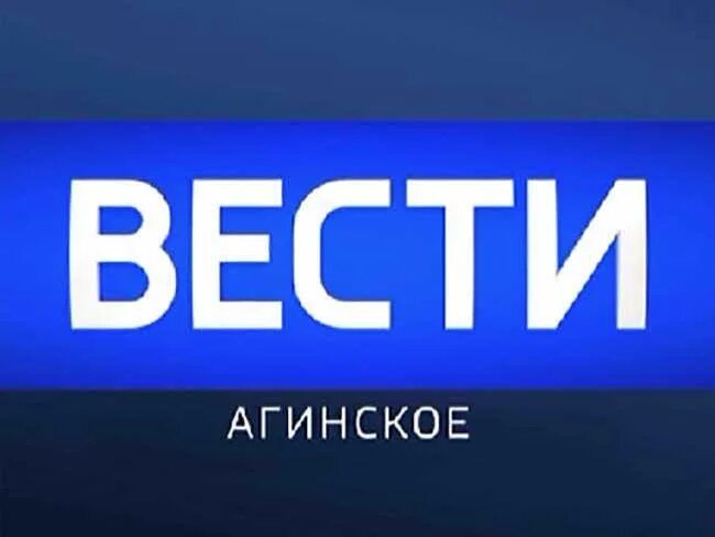 Https россия 24. Россия 24. Россия 24 лого. Вести Россия 24. Вести логотип.