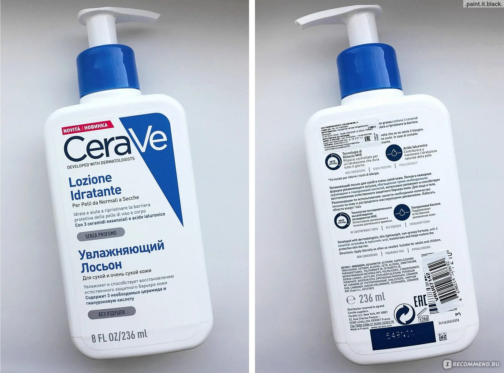 Cerave лосьон для сухой и очень. Цераве лосьон для сухой и очень сухой кожи. лосьон для сухой и очень сухой кожи cerave с дозатором. cerave увлажняющий лосьон для сухой и очень сухой кожи. cerave фото бренда.
