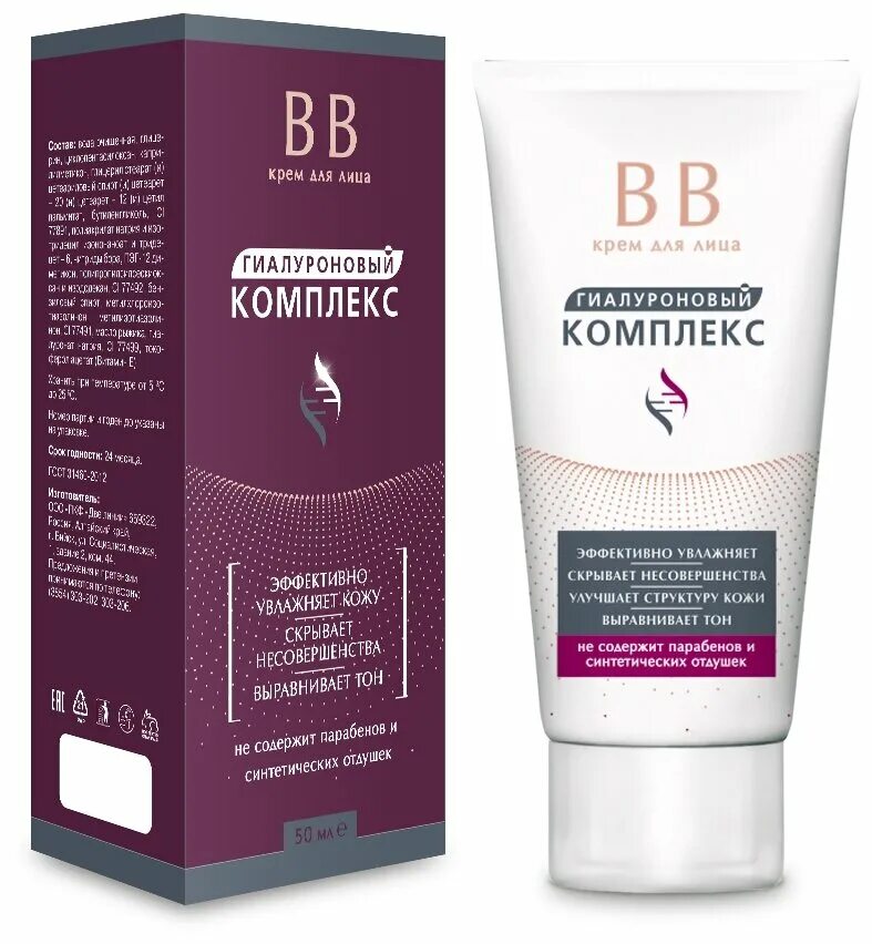 гиалуроновый комплекс алтэя. гиалуроновый комплекс отзывы. гиалуроновый комплекс отзывы. крем вокруг глаз на гиалуроновый комплекс. гиалуроновый комплекс отзывы.