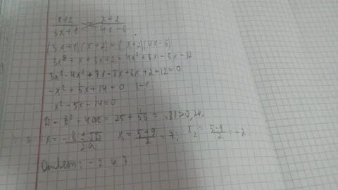 Пример 10 21 5 6