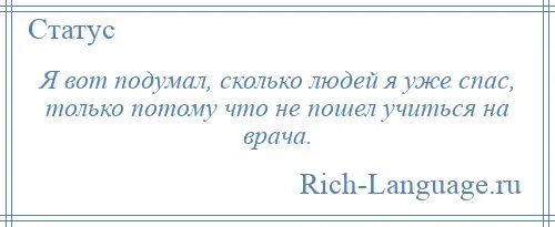 Как стать социопатом