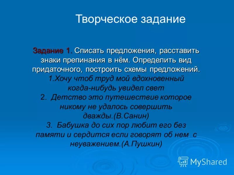 Домашнее задание по русскому языку 9 класс разумовская. Лермонтов 1840-1841. Поэт михаил юрьевич лермонтов. Лермонтов боюсь не смерти я стих. Вдохновение.