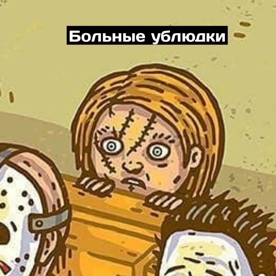 50 оттенков серого больной ублюдок. Больной придурок. 50 оттенков серого анастейша стил больной. 50 оттенков серого мем. 50 оттенков серого мем.