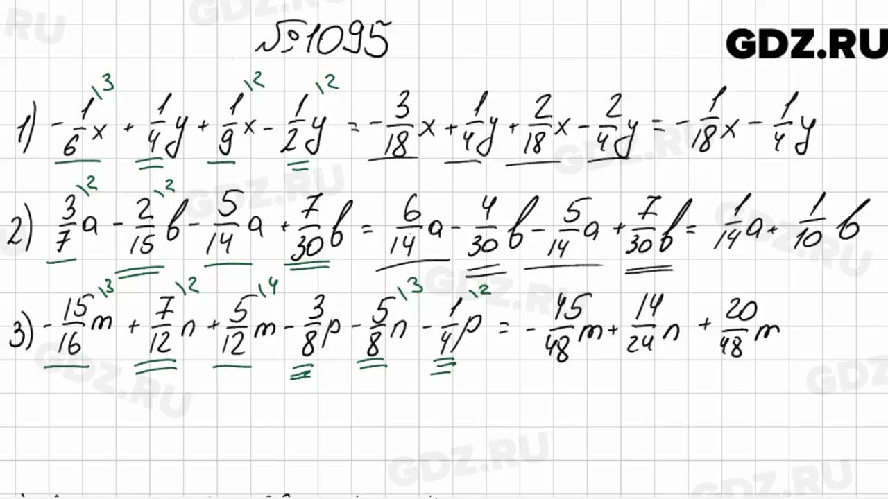 Математика 6 класс мерзляк стр 232