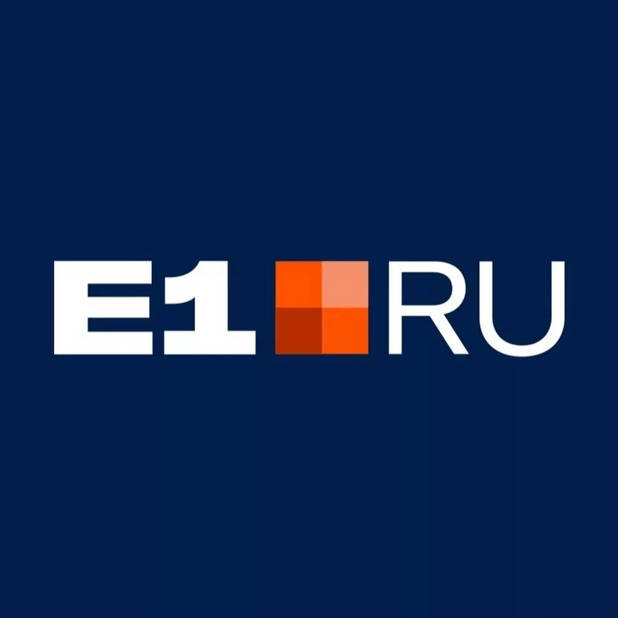 1е