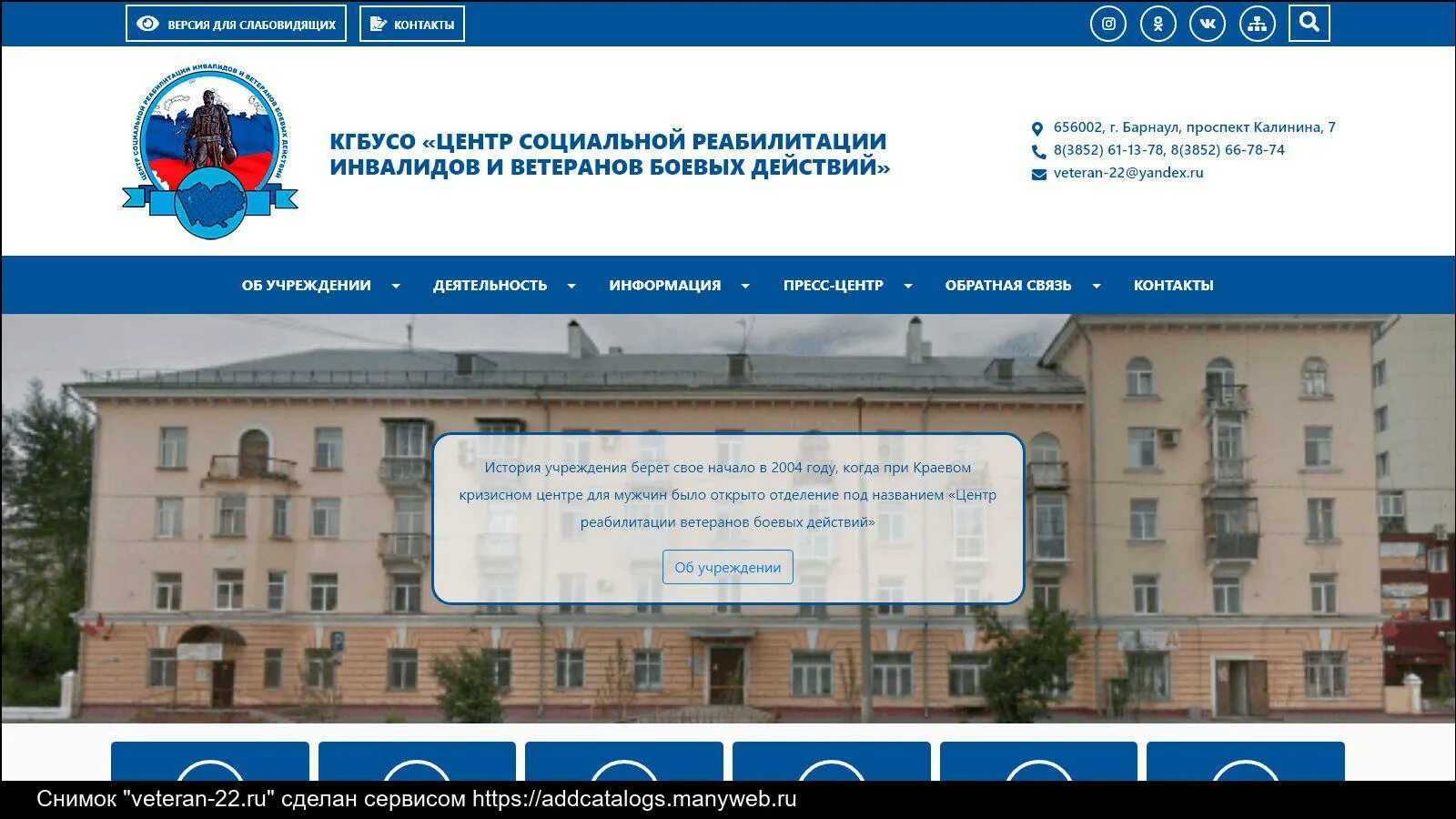 Санаторий"витязь джержинск. Лескова 9 орел реабилитационный центр. Центр реабилитации инвалидов дзержинск. Гбу «центр реабилитации инвалидов «царицыно». Норци нижний новгород официальный сайт.
