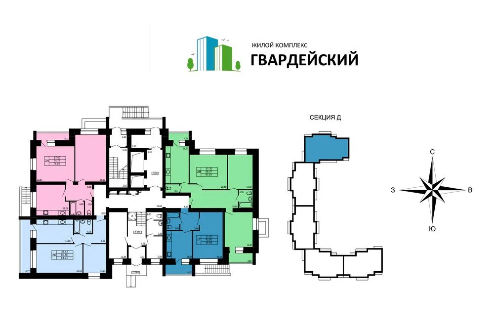 Жк гвардейский квартиры. ЖК Гвардейский 2.0 4 по ГП. ЖК Гвардейский Юрьевец план застройки. ЖК Гвардейский Юрьевец ГП 16. Гвардейский 2.0 Юрьевец ЖК план застройки.