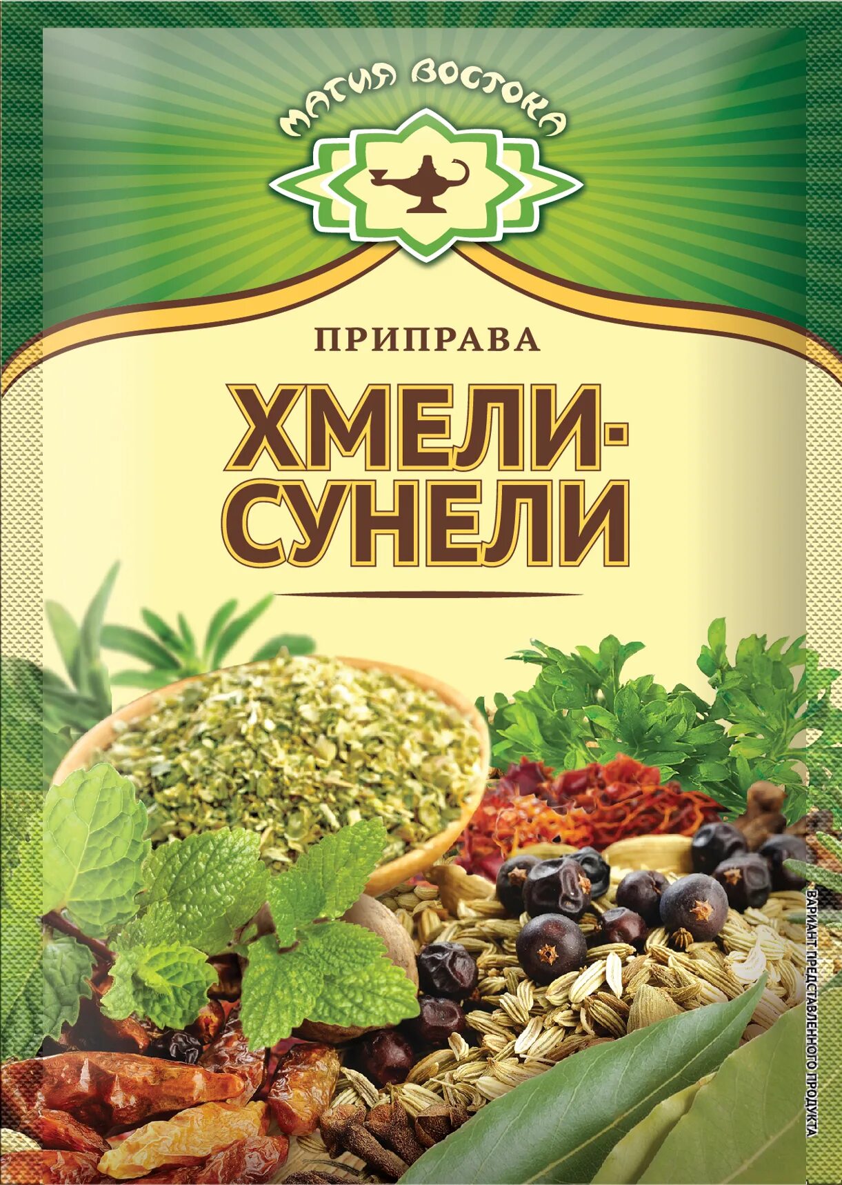 Магия Востока приправа хмели-сунели, 15 г. Приправа хмели-сунели магия Востока, 15г специи. Хмели сунели специя. Припоава хмели сунели Приправыч.