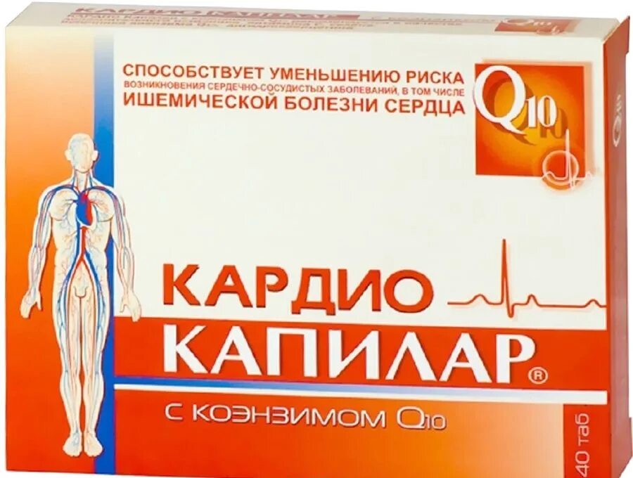 Препараты для лечения сердечно сосудистой системы животных