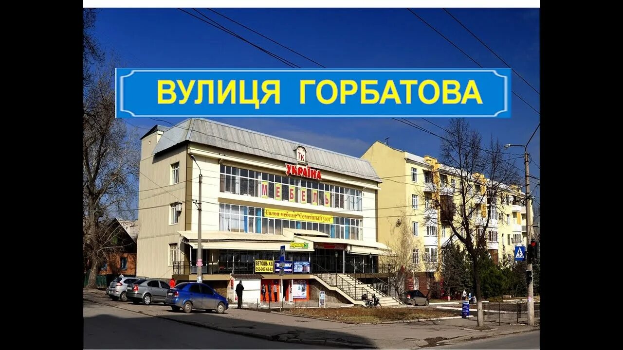 Бахмутвзяли. Размещение всу на карте. Бахмут артемовск площадь города. Игра в бутылочку 18. Магия слов компьютерная игра.