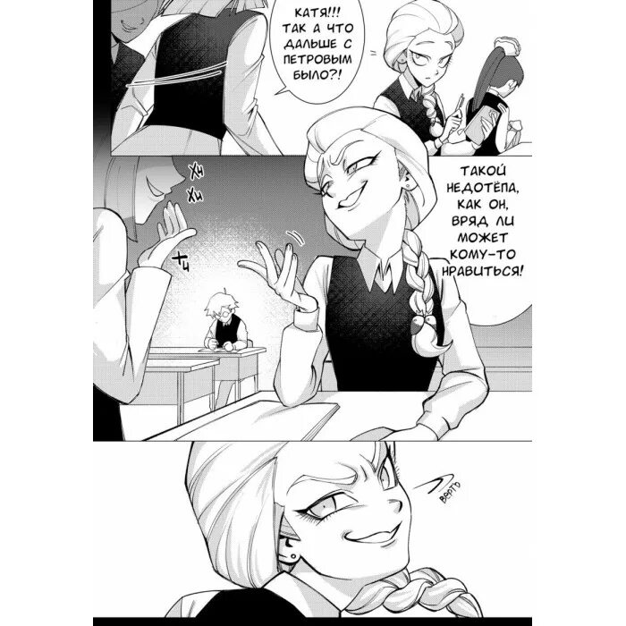 Любовь смерть и клубника tiny bunny. Манга любовь смерть и клубника. Tiny bunny комикс любовь смерть и клубника читать. Манга зайчик. Tiny bunny любовь.