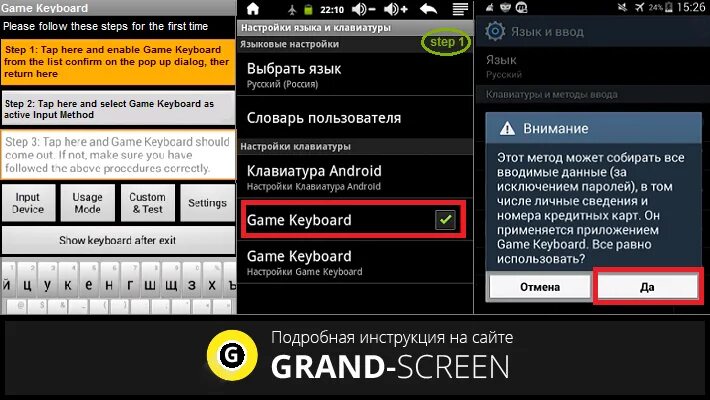 Android читы игр. Чит коды на андроид. Как вводить коды. Как вводить чит коды на андроид. Чит коды на игры на андроид.