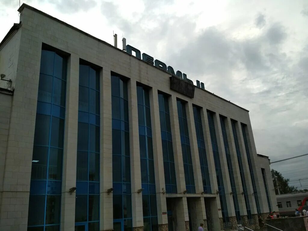 Пермь жд работа. Станция пермь 2. железнодорожный вокзал пермь 2. южный вокзал пермь. новый вокзал пермь 2.