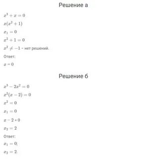 Алгебра 7 класс макарычев 950