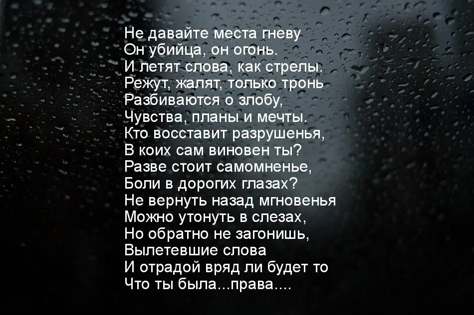 Стихотворения до слез короткие. Самые красивые и длинные цитаты. Грустные стихи до слез. Грустные стихи о жизни со смыслом до слез. Стихотворение грустное о жизни.