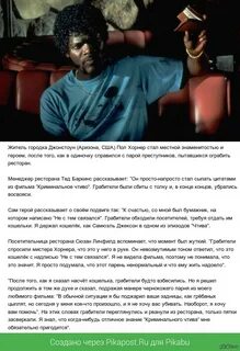 Чтиво перевод