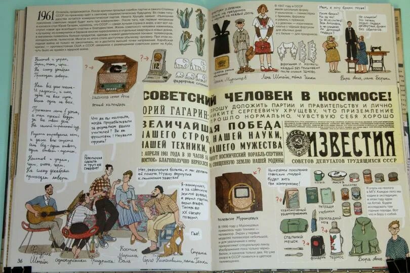 Рассказы старинные истории
