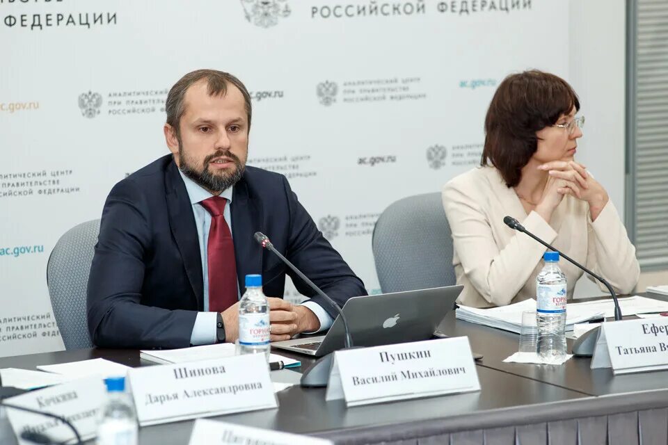 Московский аналитический. Московский аналитический центр. Аналитический центр правительства. Аналитический центр. Московский аналитический центр.