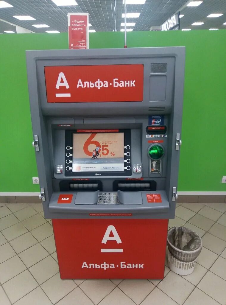 альфа-банк, чебоксары, ярославская улица, 27. улица пискунова 29. нижний новгород, улица пискунова, 27а. альфа-банк, чебоксары, ярославская улица, 27. 59.