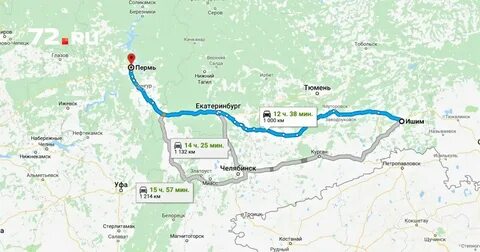 Сколько км до тобольска на машине
