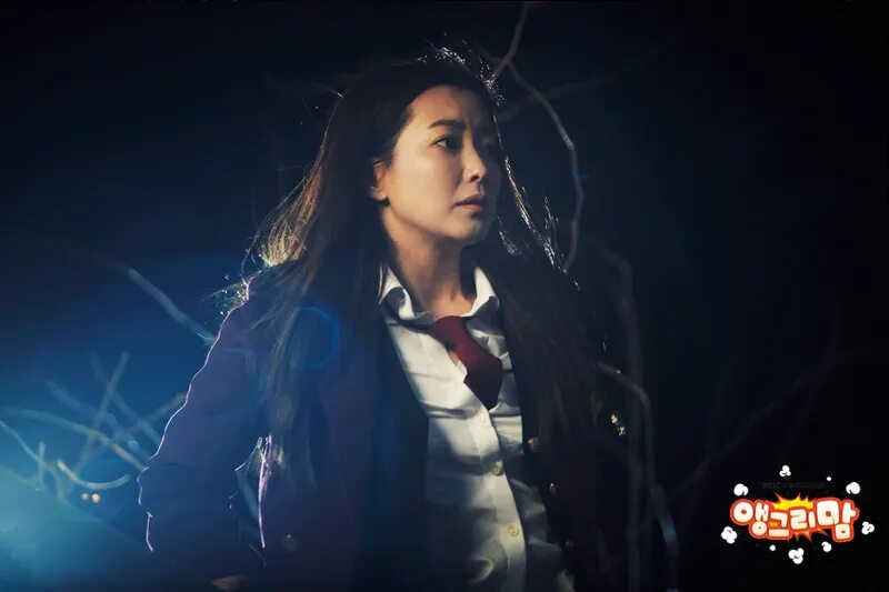 дорама разъяренная