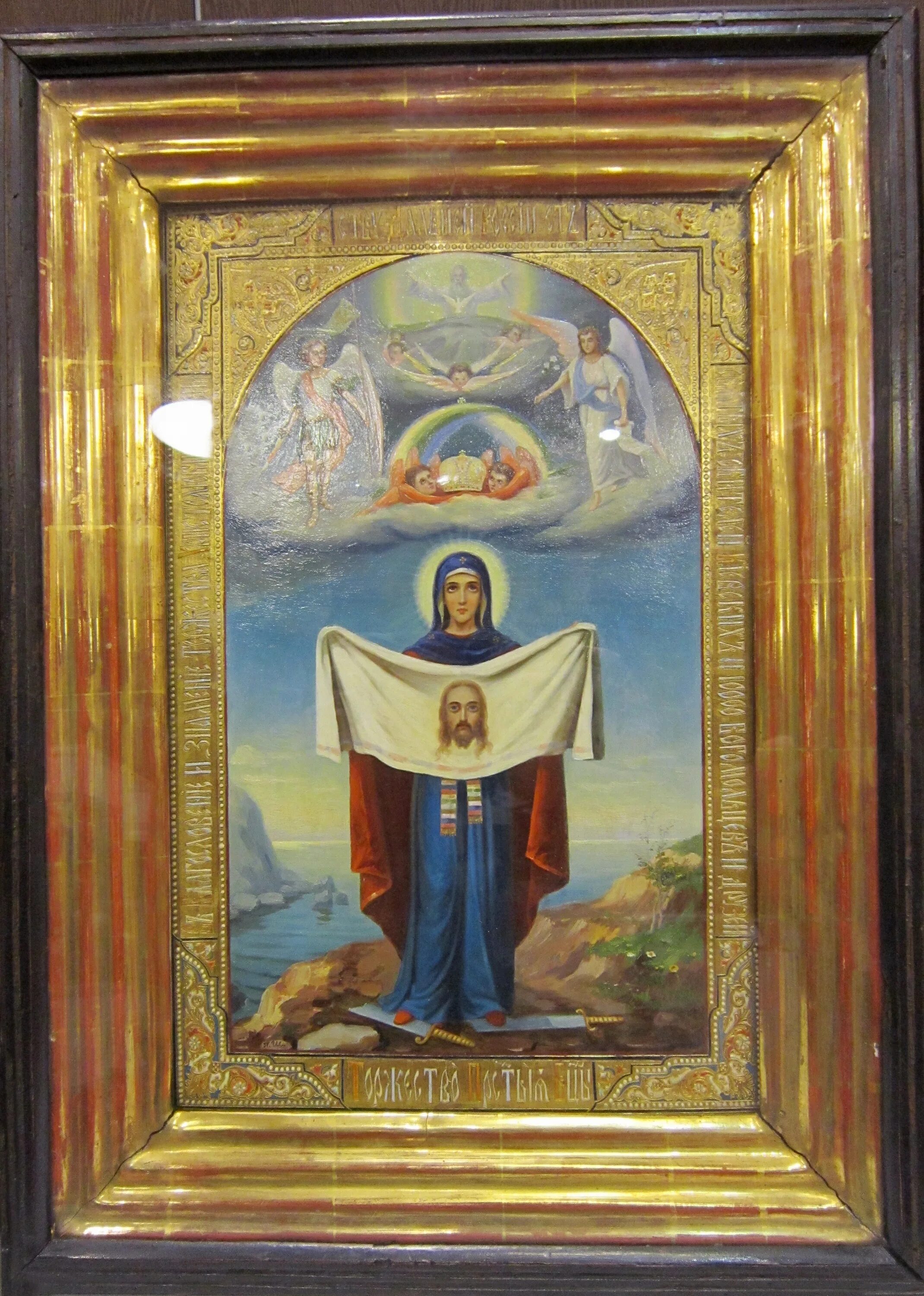 икона богородицы порт артурская. икона пресвятой богородицы девы марии фото возрождение. порт артурская икона божией. торжество пресвятой богородицы порт-артурская. икона торжество пресвятой богородицы порт-артурская.