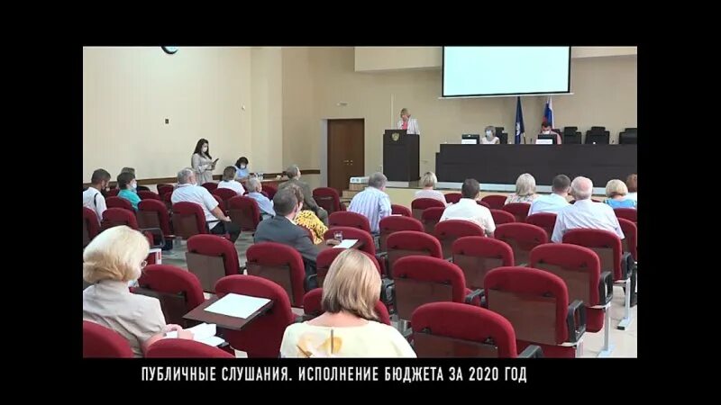 Публичные слушания исполнение бюджета. Публичные слушания исполнение бюджета. Общественные слушания рисунок. Общественные публичные слушания. Публичные слушания по исполнению бюджета за 2020 год мособлдума фото.