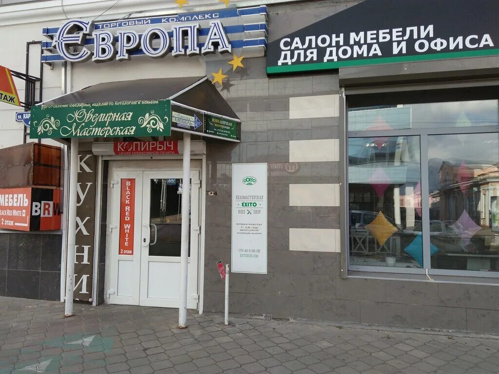 магазин пчеловодство в гомеле. детский сад ясли. речицкий 55. гомель 45. пр речицкий 55 фото.