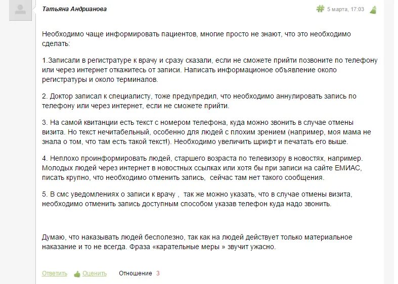 Нечитабельные документы. Текст нечитабелен как пишется. Не читабельно или нечитабельно. Как сделать читабельный текст. Не читаемый или нечитаемый