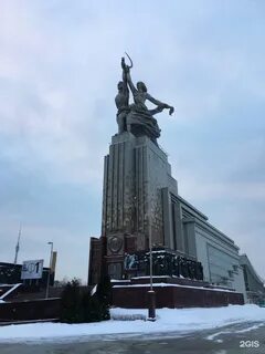 Выставочный центр рабочий и колхозница