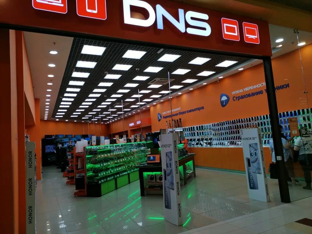 днс сургут ленина. днс сургут ул. Dns сургут. Dns сервисный центр. сургут dns ленина.