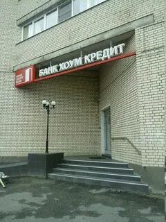 Кредиты петербурга