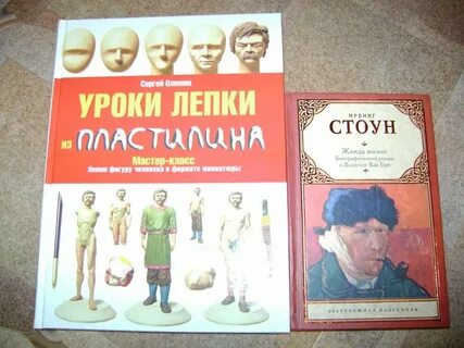 Олюнин лепка из пластилина