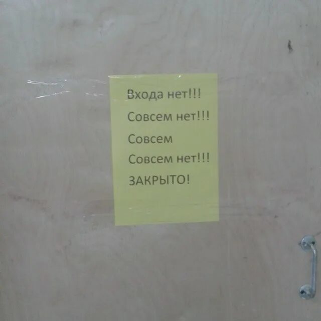 Нет совсем нет. Хлеба нет совсем нет вообще нет. Хлеба совсем нет. Сенив нет