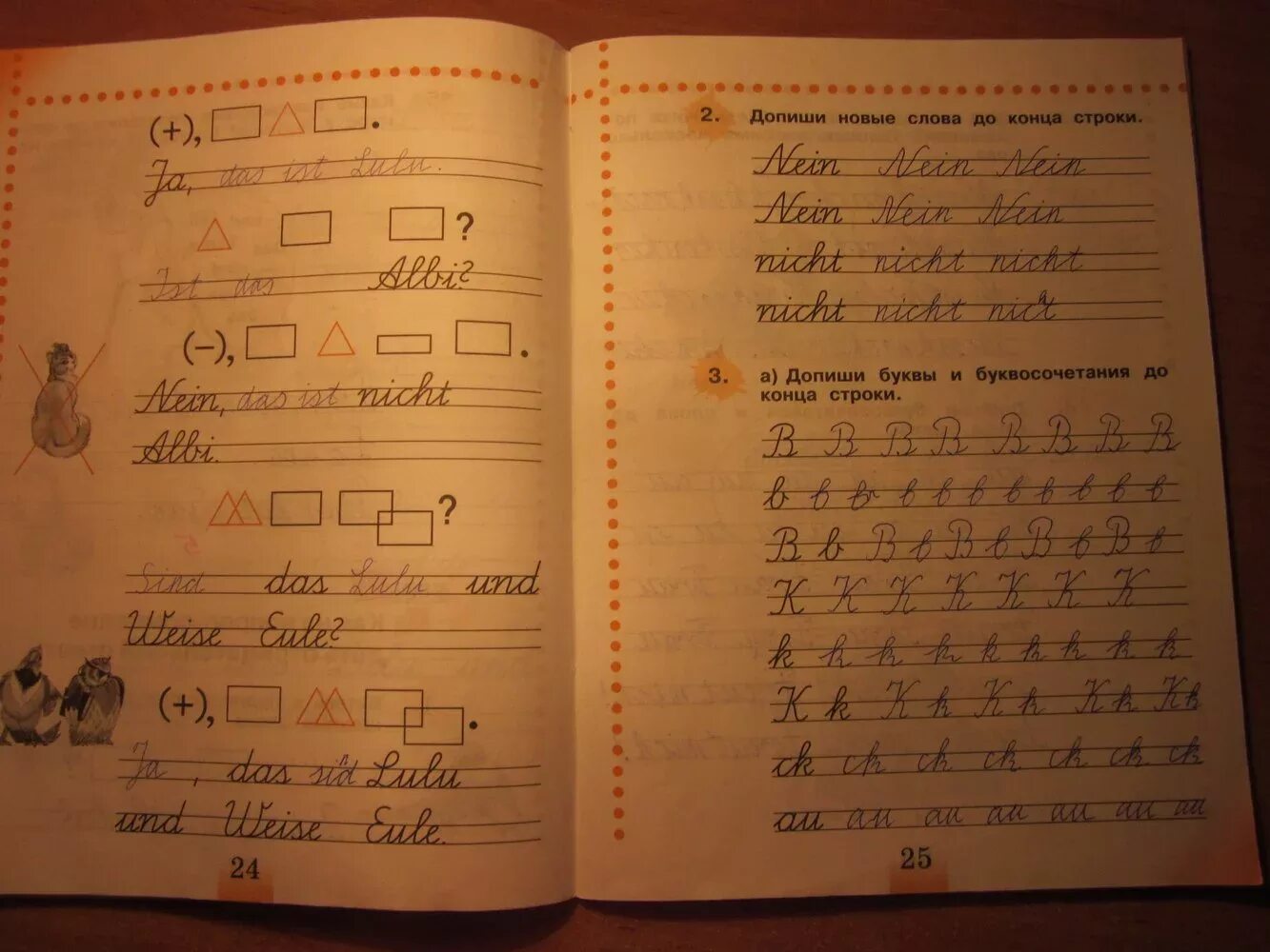 Математика рабочая тетрадь 3 класс 2 часть страница 25. Учебник по математике 1 класс 2 часть стр 25. Домашнее задание страница 25. Окружающий мир плешаков рабочая тетрадь часть 1 2 класса страница 24. Окружающий мир 2 класс рабочая тетрадь 2 часть плешаков стр 47 номер 4.