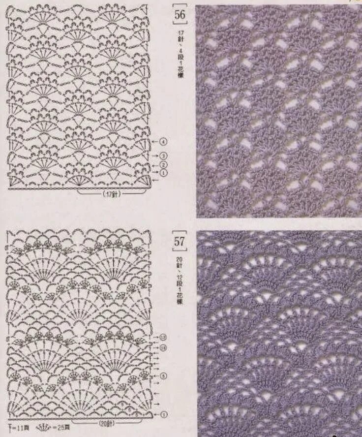 Техника вязания крючком узоры. Узоры крючком. Вязание крючком схемы узоров. Узоры крючком со схемами. Ажурные узоры крючком.