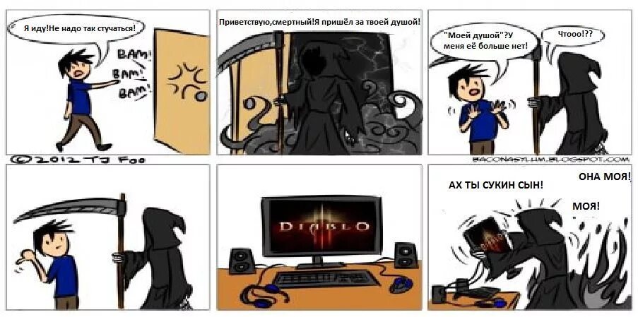 для успеха любого предприятия необходимы три человека мечтатель. сукин сын прохождение 0. сукин сын прохождение 0. сукин сын прохождение 0. 30.