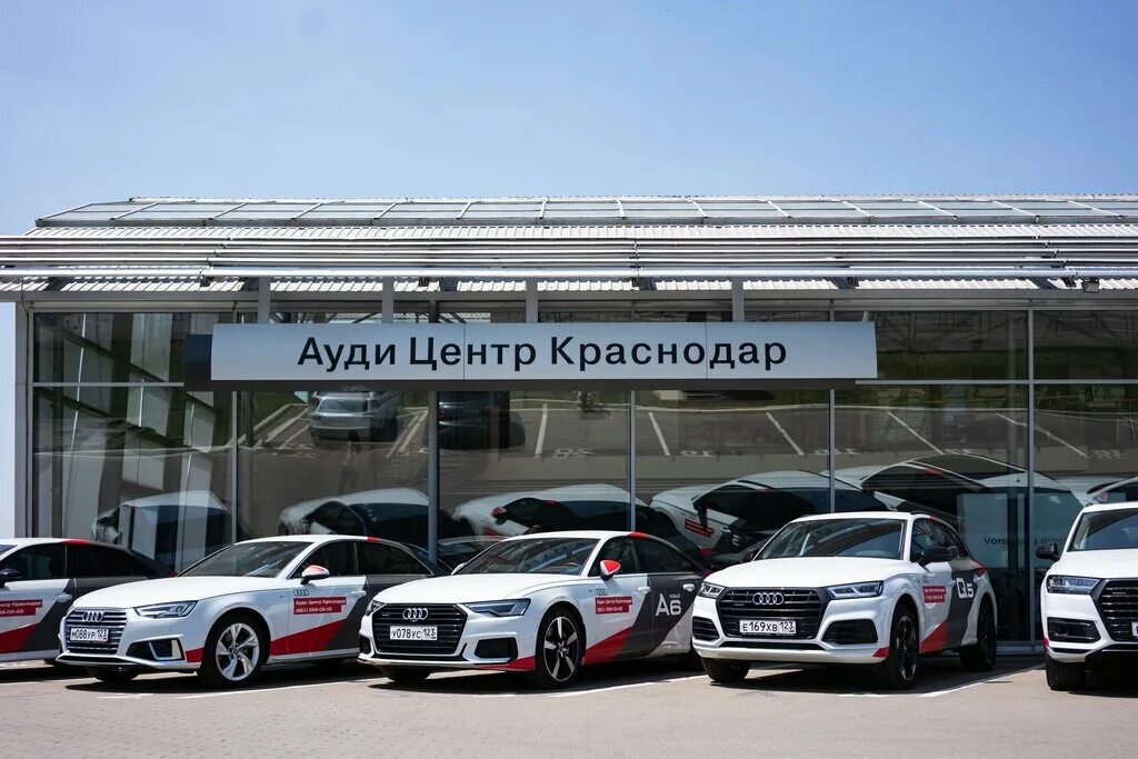 Краснодар ул дзержинского 231. Ауди центр краснодар на дзержинского. Ауди центр краснодар. Автосалон атлас в краснодаре. Bmw атлас краснодар.