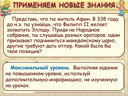 Какую дань требовали с жителей афин