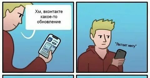 Листай сказала. Листай дальше нам надо наверх. Листай сказала. Листай сказала. Листай сказала.