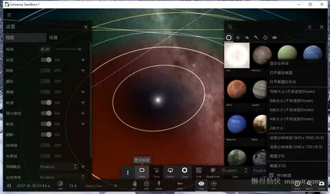 Как установить universe