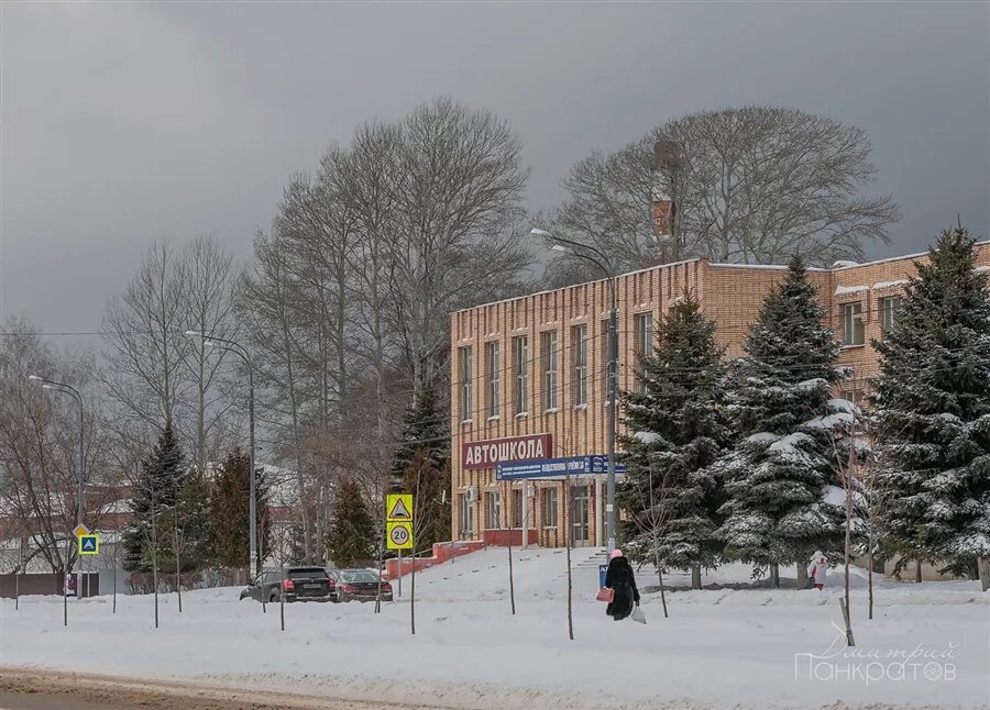 Город озёры Московская область. Озеры Коломенский район. Город Озеры Коломенский район. Городок озёры. Озеры сейчас